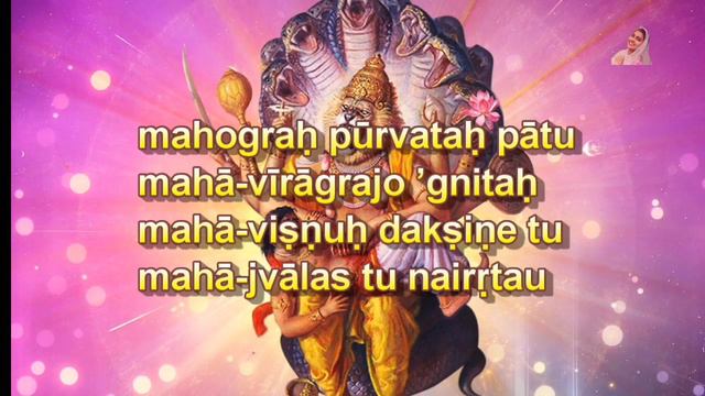 Sri Narasimha Kavacha Stotram | Lyrics | All Powerful Protection Mantra | Radhika Piyari devi dasi смотреть онлайн