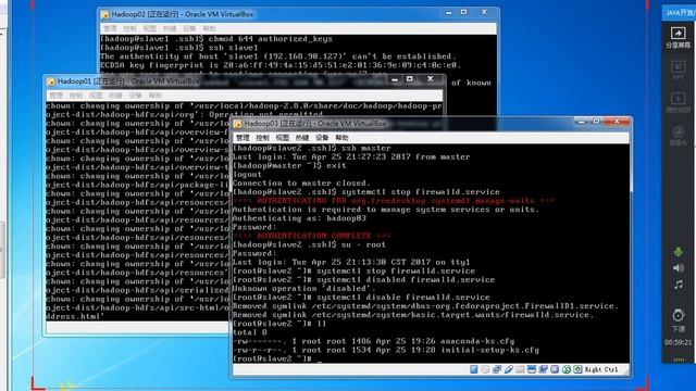 Java教程-hadoop搭建及linux命令使用 смотреть онлайн
