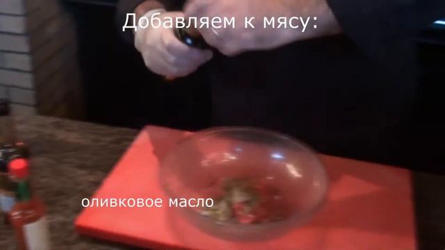 Рецепт "Тар-тар из говядины" смотреть онлайн