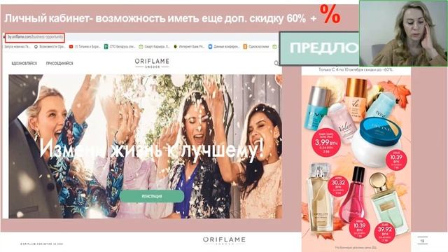 11. 11 Презентация и розыгрыш каждый четверг.