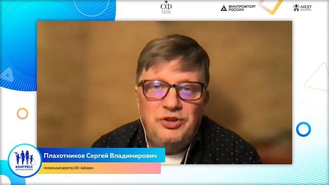 Лучшие практики оснащения инфраструктуры образования смотреть онлайн