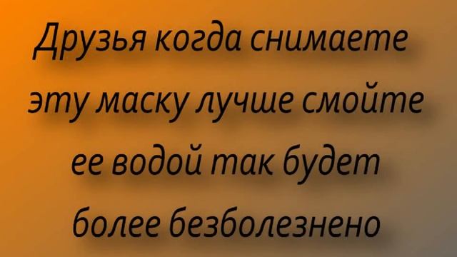 DIY Черная маска от черных точек смотреть онлайн
