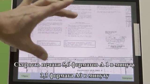 KIP 7170 Copytech смотреть онлайн