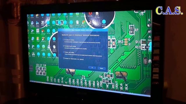 Стройка В Теме