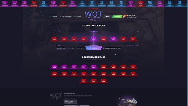 ЖИРНЫЙ АККАУНТ WOT ЗА 49 РУБ | 61 ТОП ЗАБРОШЕННЫЙ | ГДЕ КУПИТЬ АККАУНТ WOT БЕЗ ПРИВЯЗКИ С ПОЧТОЙ? смотреть онлайн
