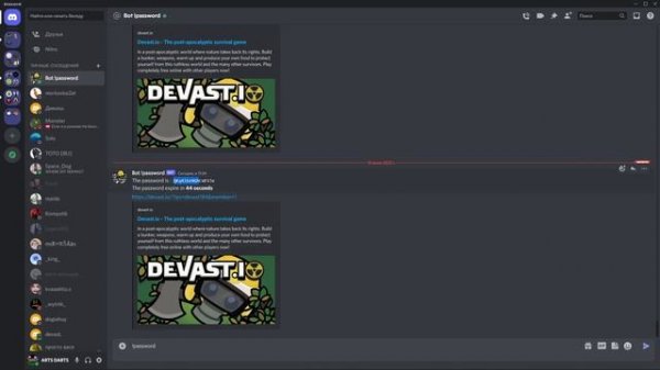 СОЗДАЛИ ОБЩИЙ ПРИВАТНЫЙ СЕРВЕР В DEVAST.IO!|WE CREATED A SHARED PRIVATE SERVER IN DEVAST.IO!