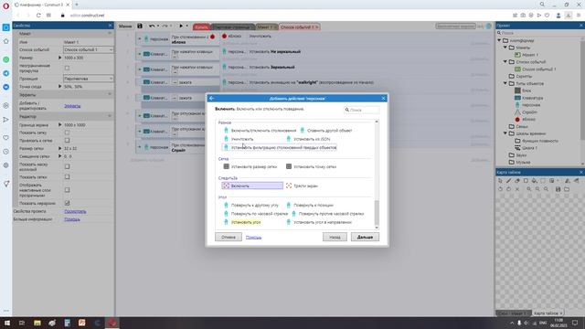 Construct3 #3 возрождение персонажа\чекпоинт смотреть онлайн