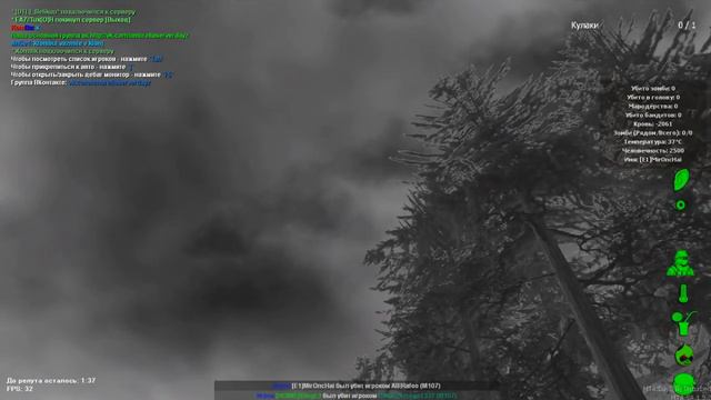 MTA Dayz №23 (Много мяса!!!) смотреть онлайн
