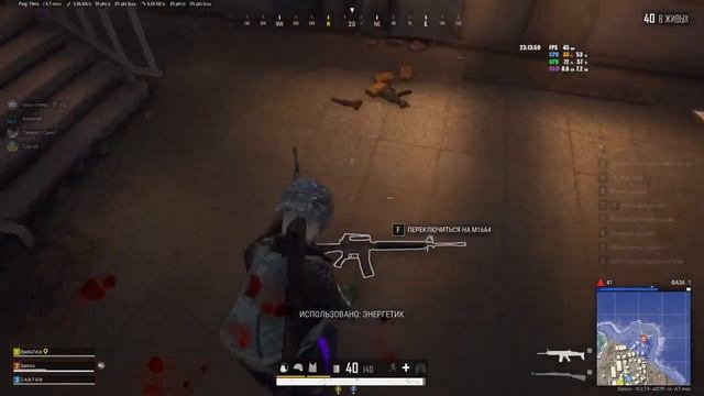 PUBG_ BATTLEGROUNDS # 43.mp4 смотреть онлайн