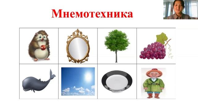 Марафон 1 сабақ. Баланың зейіні мен есте сақтау қабілетін дамыту смотреть онлайн