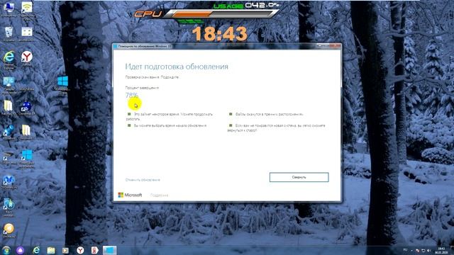 ОБНОВЛЕНИЕ ДО WINDOWS 10 смотреть онлайн