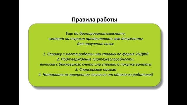 Учим Делать Полезно