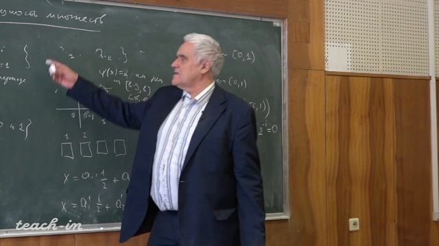 Дьяченко М. И. - Действительный анализ. Семинары - Лекция 1 смотреть онлайн