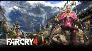 Far Cry 4 - Часть 10