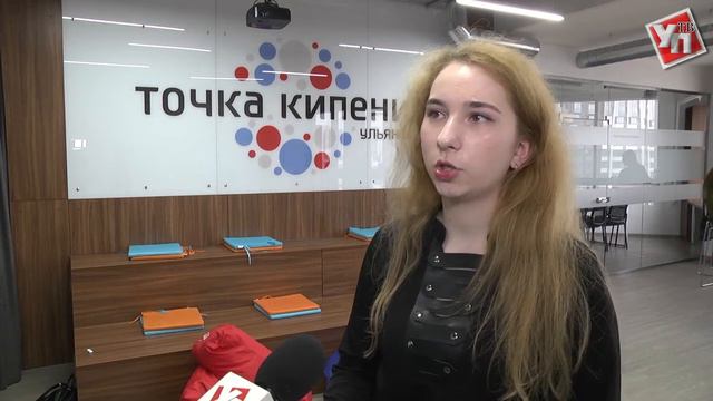 Одаренные. Ульяновская школьница разработала уникальную тест-систему смотреть онлайн