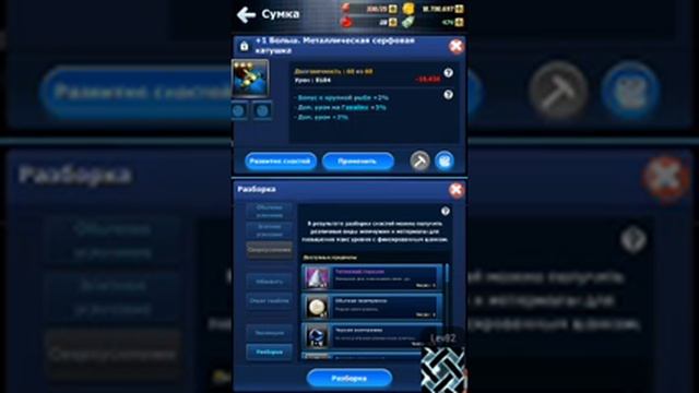 Улетный клев где взять много титанового порошка смотреть онлайн