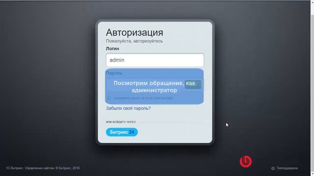 Линейное задание 56 смотреть онлайн