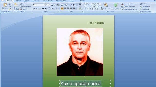 Как самому изготовить обложку для книги, сделать надписи, обрезать лишнее и изменить яркость смотреть онлайн