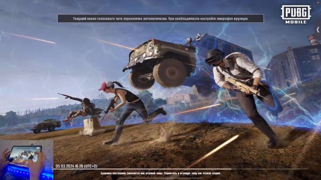 Сколько нам тебя тут ждать? 🤔Ты пойдешь сейчас играть?😅МЕТРО ROYALE🛑СТРИМ на IPAD pro с вебкой смотреть онлайн