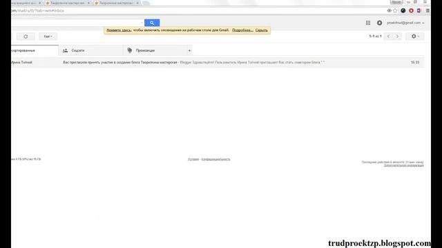 Как работать с сервисом DocMe смотреть онлайн