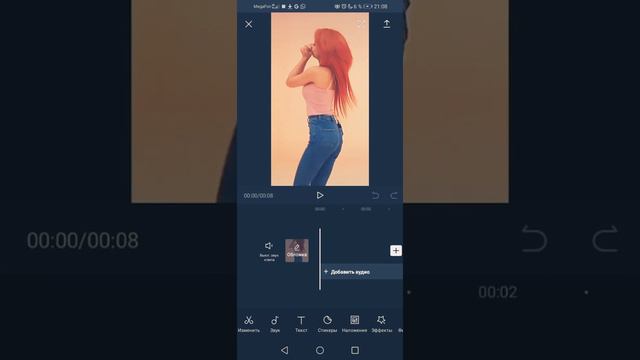 Что делать если VSCO лагает? Почему в VSCO трясётся видео? смотреть онлайн