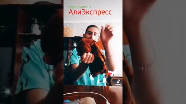 купил парик на AliExpress - это шок смотреть онлайн