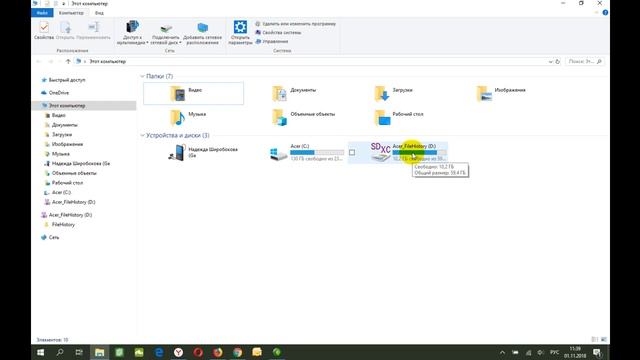 Безопасное извлечение устройства в Windows 10 смотреть онлайн
