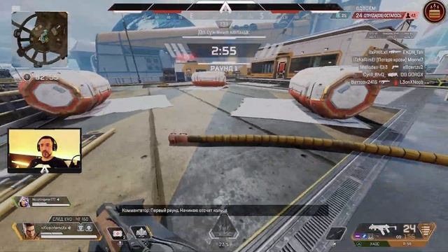 ? 8 СЕЗОН_2 YEARS_CELEBRATION PUBLIC_PS5_APEX LEGENDS 4К смотреть онлайн