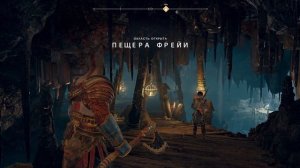 God of War (19 ЧАСТЬ )  пещера Ведьмы