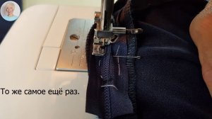 Втачивание молнии в брюки #shorts