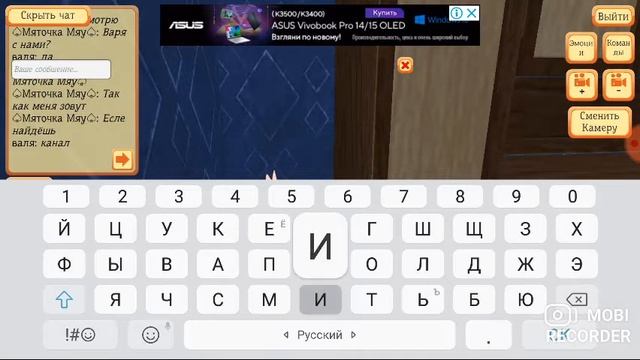 Играю в Cute Pocket Cat 3D Past 2 {3 часть} смотреть онлайн