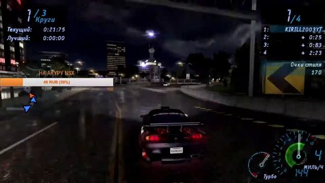 ТОП ПОДБОРКА МОМЕНТОВ СО СТРИМОВ ПО NFS UNDERGROUND. смотреть онлайн