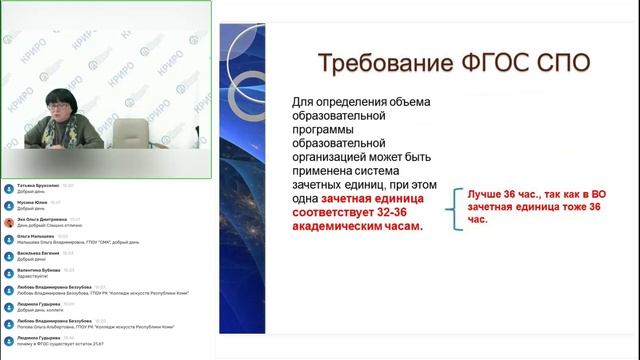  смотреть онлайн