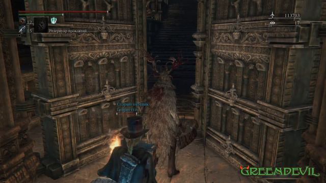 Bloodborne. Прохождение Викария Амелии. БОСС #3 смотреть онлайн
