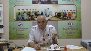 Что такое перифокальные очки?