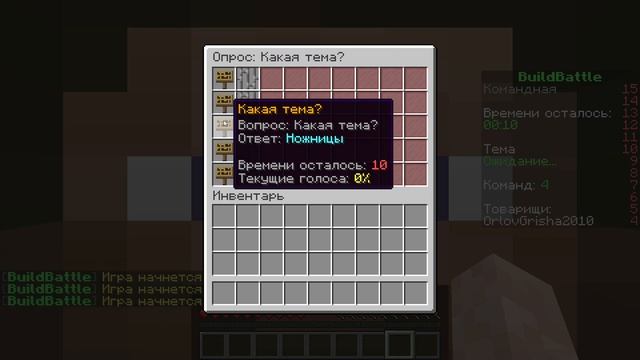 Путешествие сквозь 9 порталов в Майнкрафте ! Мини-Игры на сервере! VINCHI minecraft! смотреть онлайн