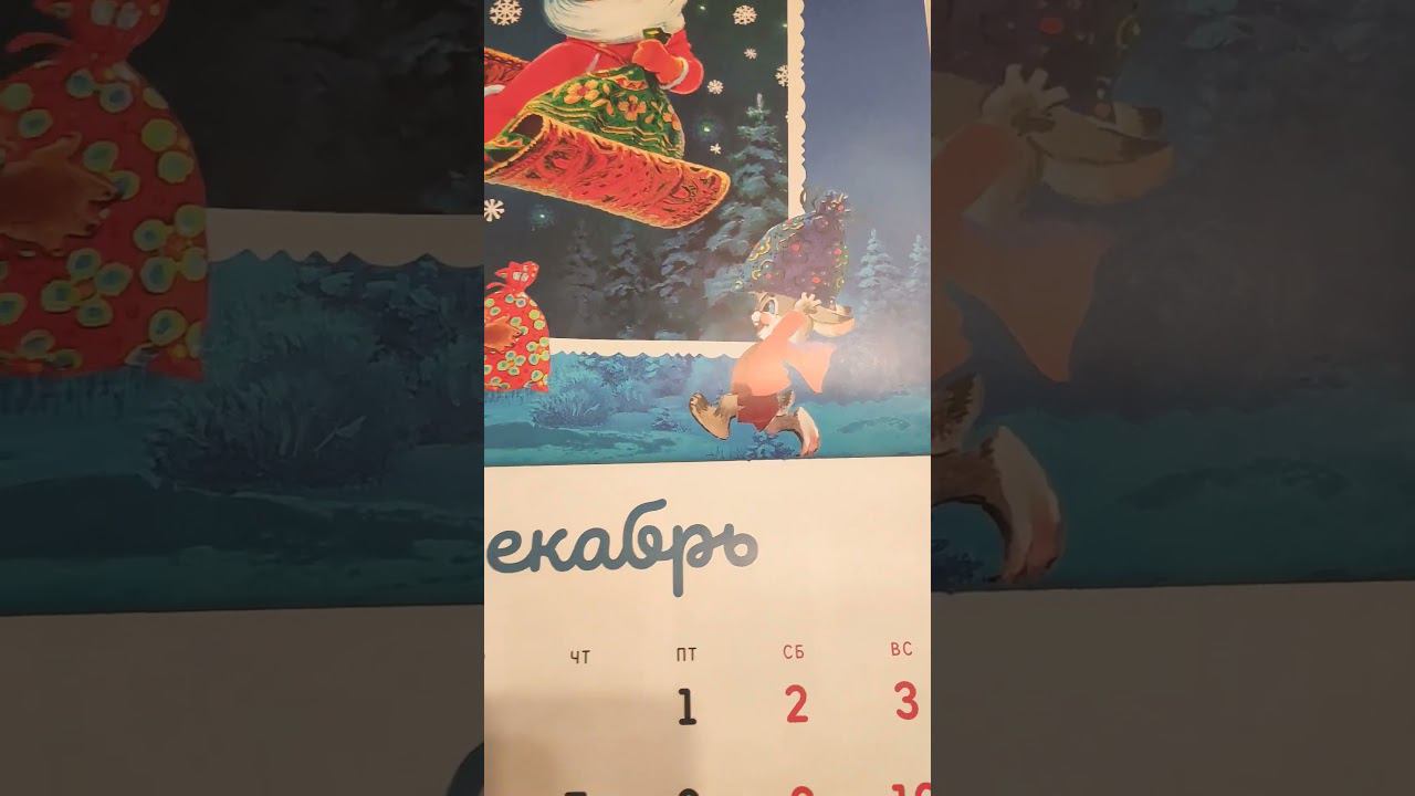 Всё! Обратный отсчёт)). смотреть онлайн