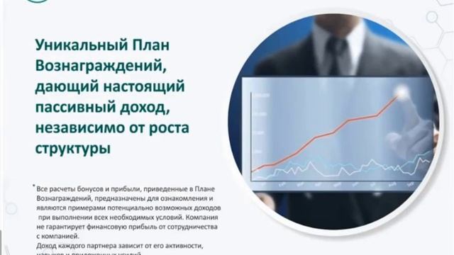 ЗНАКОМЬТЕСЬ! Презентация компании BUSINESS PROCESS TECHNOLOGIES смотреть онлайн