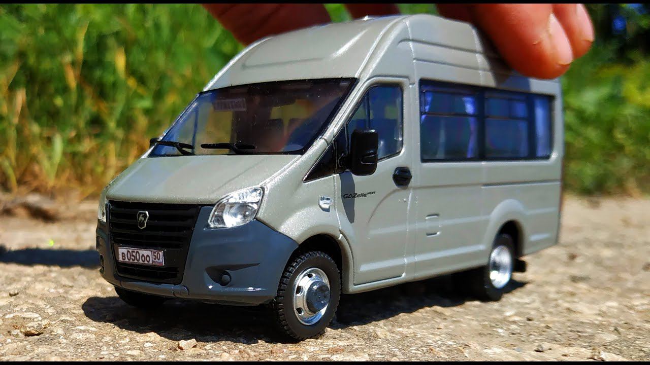 Тюнинг модельки Газель Next как сделать шторки и номера масштаб 1/43 Наш Автопром! Про машинки! смотреть онлайн