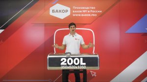 Обзор алюминиевых топливных баков MAN TGL профилем 350x620