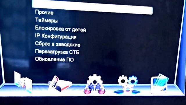Устанавливаем новую прошивку V22.09.2022 на ресивер Sat-integral SP-1319HD, SP-1329HD Combo смотреть онлайн