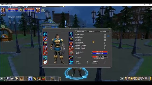 Arena Online.Обзор игры и персонажа.Возможно в конце года станет вашим!!! смотреть онлайн