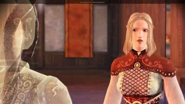 Прохождение игры Dragon Age Origins. Дипломатический прием Часть 102 смотреть онлайн