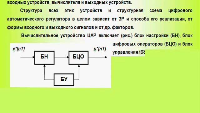 Электропривод ч 1 mP смотреть онлайн