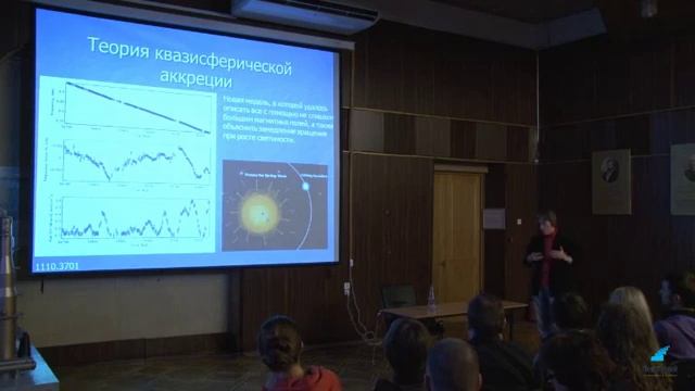 С.Попов "Астрофизика: что нового открыли в космосе?" смотреть онлайн
