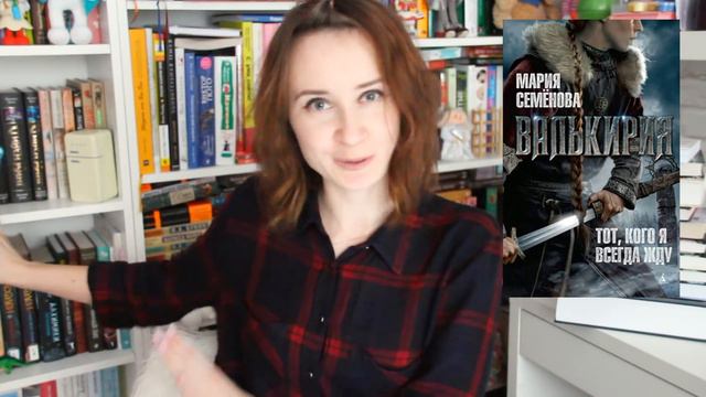 ❤ КНИЖНЫЕ ПЛАНЫ НА 2018 ❤ смотреть онлайн
