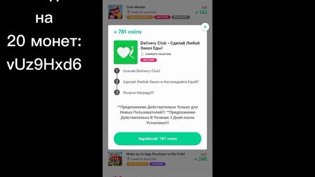 GoCases/го кейсес какие задания лучше выполнять? смотреть онлайн