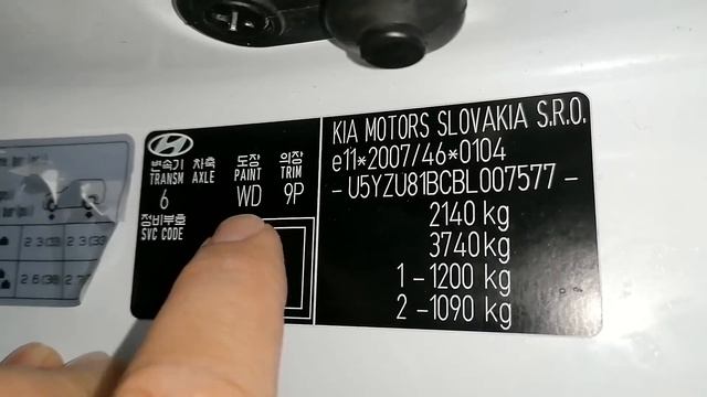 Paint Colour Code Location Hyundai ix35 смотреть онлайн