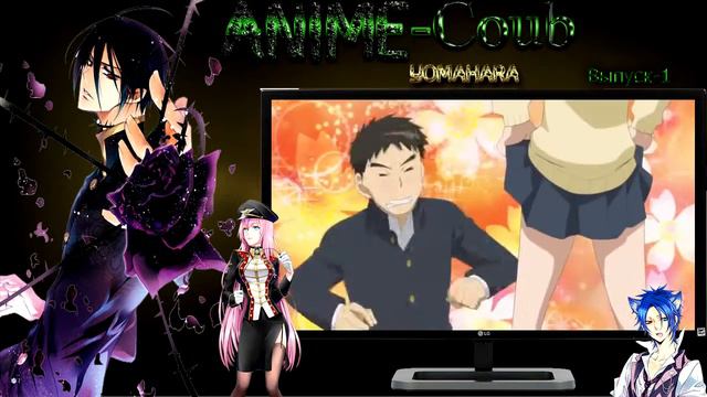 Anime COUB/Аниме приколы #1 Раздевайся 2016 смотреть онлайн