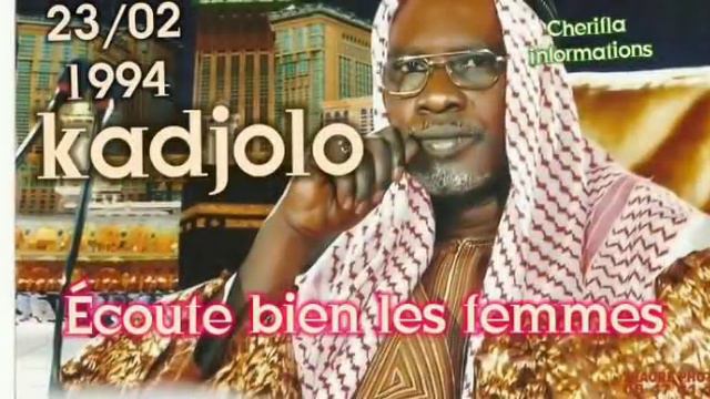 Cherif Ousmane Madani Haidara a kadjolo 23/02/1994 смотреть онлайн